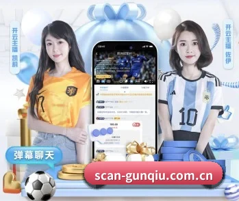 实时比分与赛程查询